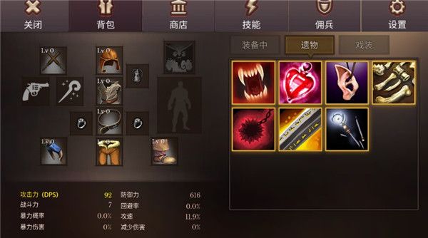 新手攻略配图6