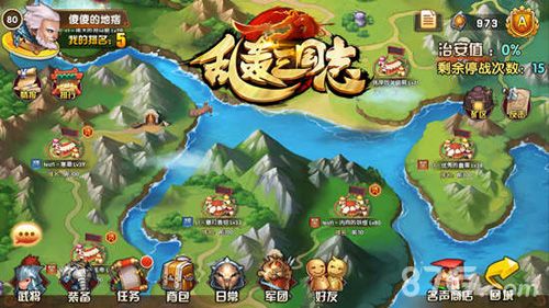 《乱轰三国志》州郡战版图