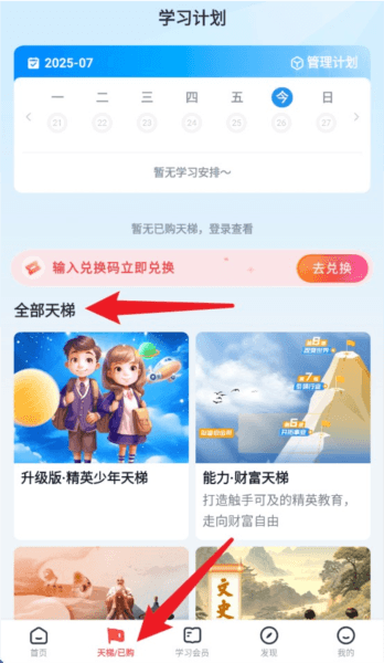 全世界app3