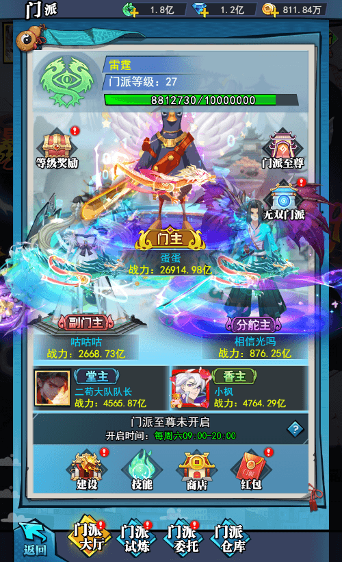异界深渊:大灵王3