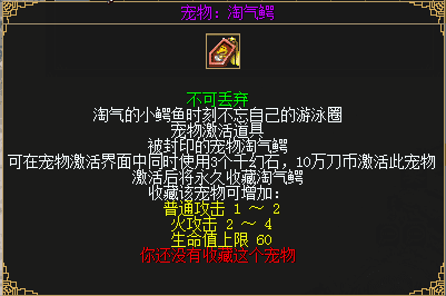 迅猛龙坐骑来袭,啸啸虎挖宝就送!《刀剑online》新资料片“秘库夺宝”今日上线! 迅猛龙坐骑来袭,啸啸虎挖宝就送!《刀剑online》新资料片“秘库夺宝”今日上线!
