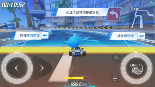 跑跑卡丁车官方竞速版2