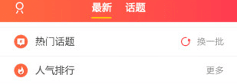 胜芳大杂烩app图片3