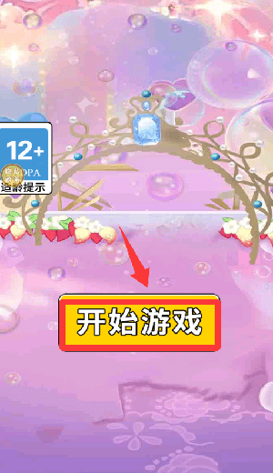 新手教程配图1