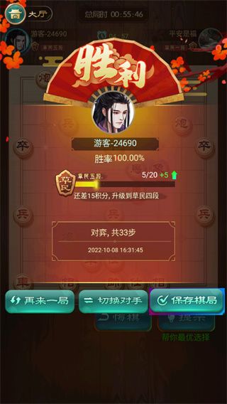 新手攻略配图6