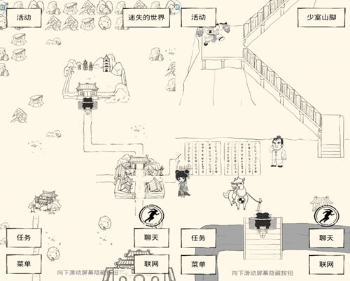 暴走英雄坛
