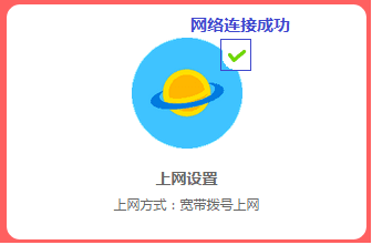 水星路由app15