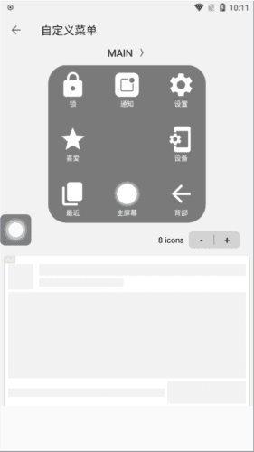 操作功能指引配图3