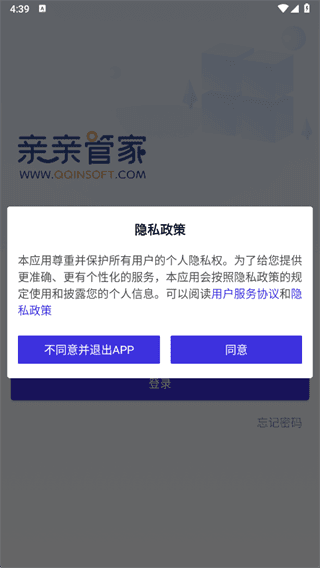 软件使用配图1
