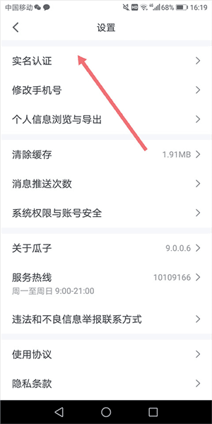 怎么买车配图2