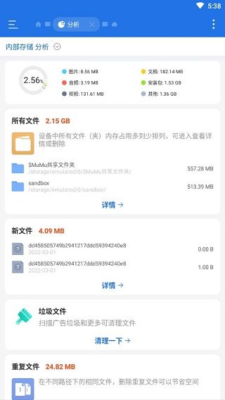 使用教程配图1