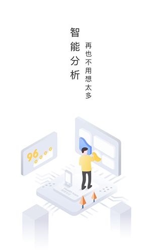 路酷出行功能