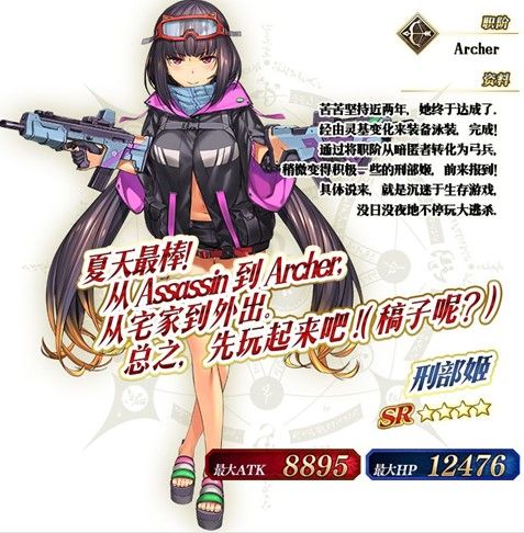 《FGO》限时活动「拜见!拉斯维加斯御前比试~泳装剑豪七色决胜!」开启! 《FGO》限时活动「拜见!拉斯维加斯御前比试~泳装剑豪七色决胜!」开启!