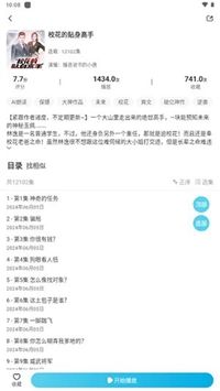 搜索书教程配图3