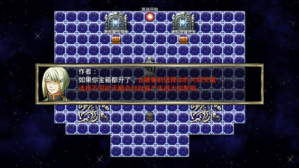 新手攻略配图3