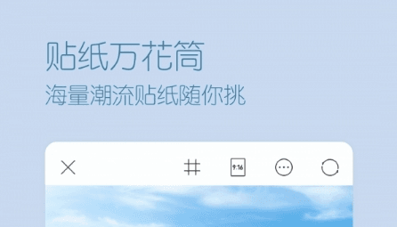 超颜相机2