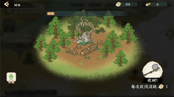 新手攻略配图3