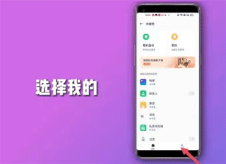 OPPO Cloud13
