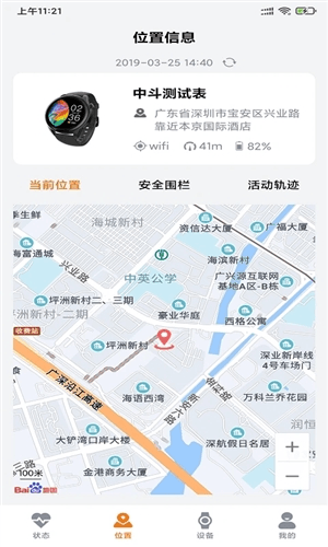 AI医养云app宣传图