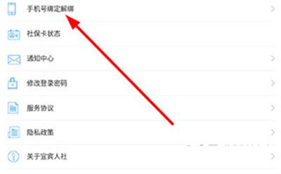 宜宾人社图片6