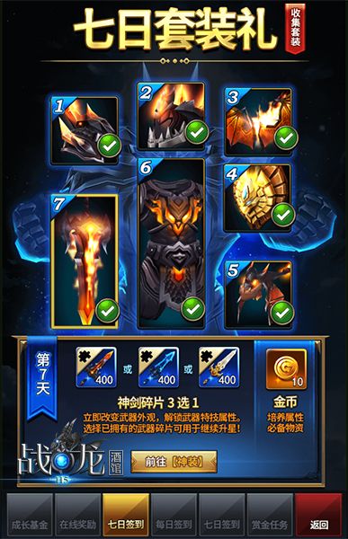 真3D魔幻《战龙酒馆》即将开张 超爽看点曝光! 真3D魔幻《战龙酒馆》即将开张 超爽看点曝光!