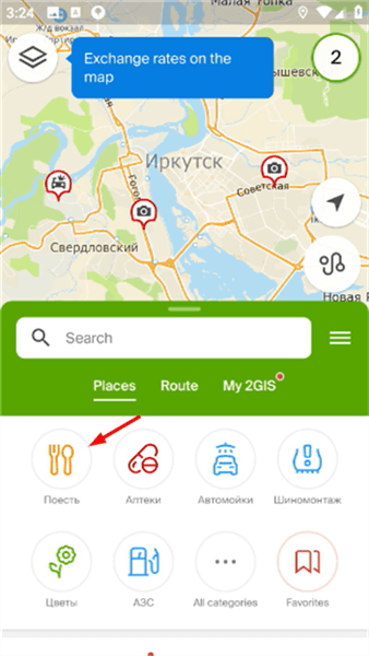 使用教程配图2