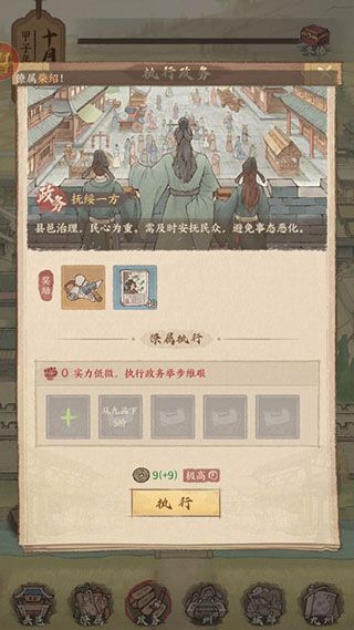 新手攻略配图7