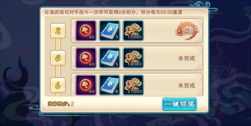 仙剑奇侠传五4