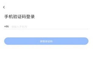 飞语会议2023版本软件功能