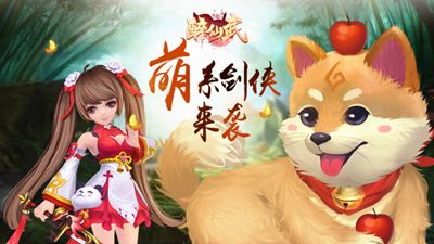 醉仙武