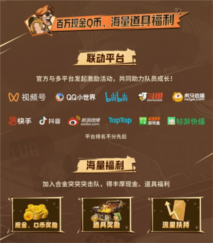 合金弹头:觉醒17