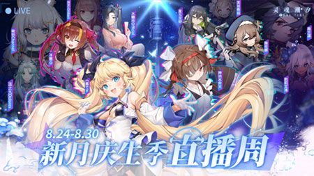 《灵魂潮汐》今日公测开启 新月大陆探索战斗之旅即刻启程! 《灵魂潮汐》今日公测开启 新月大陆探索战斗之旅即刻启程!
