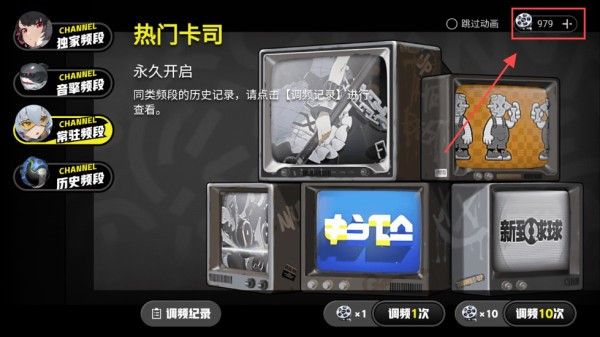 怎么抽卡配图4