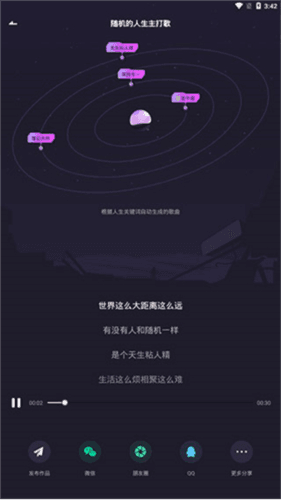 歌叽歌叽手机版7