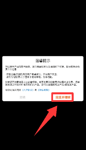 眼力大比拼新手教程配图1