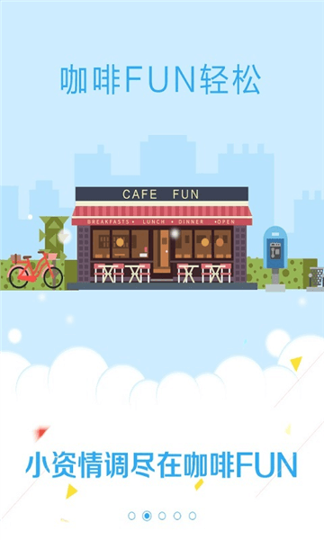 无线海门官方下载_无线海门app下载 v6.10最新版