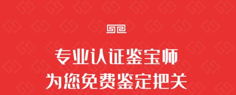 物超所值app软件特色