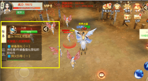 王者修仙体验服游戏攻略2