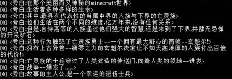 怎么玩配图1