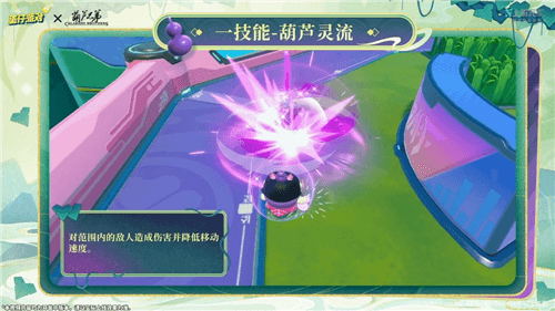 蛋仔派对8