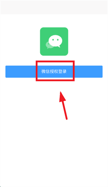 怎么登录配图3
