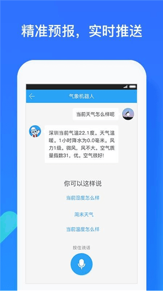软件特色配图1