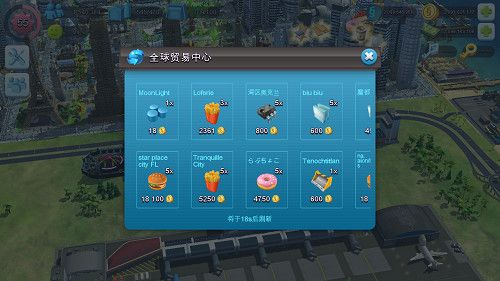 快速获取材料攻略配图4