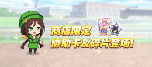 闪耀!优俊少女8
