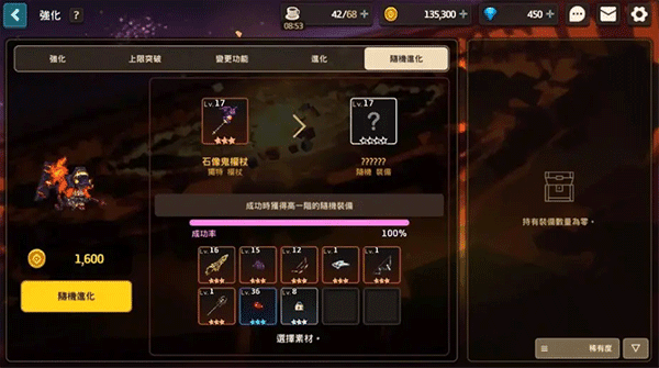 专属武器怎么获得配图2