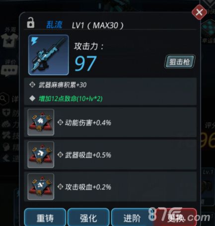 跨越星弧图片