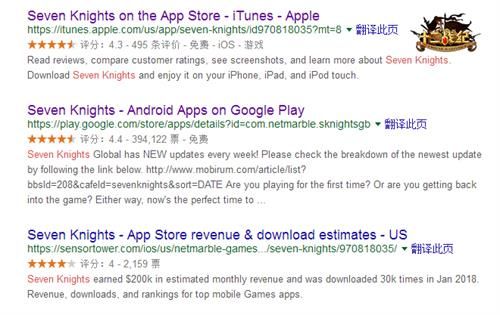 (十二战纪获得APP Store的好评)