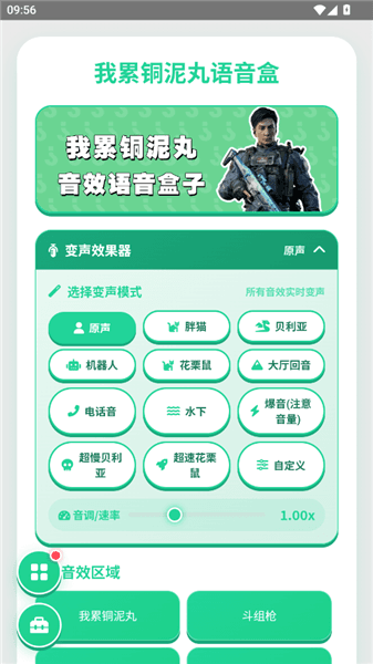 使用教程配图2