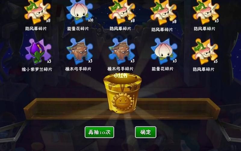 植物大战僵尸2跳跳僵尸有什么用 植物大战僵尸2跳跳僵尸有什么用