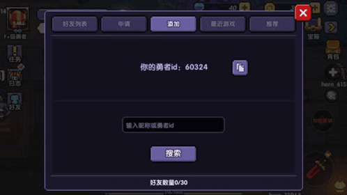 新手攻略配图4